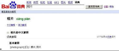 照片的片读几声,聆听岁月低语