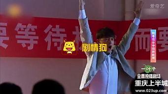 猎场17集背景音乐,17集音乐旋律下的职场角逐