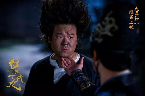 祖宗十九代搞笑吗,祖宗十九代的爆笑传奇