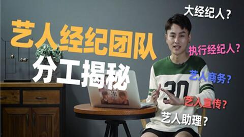 有哪些网红经纪公司,盘点行业翘楚与崛起新势力