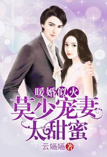 暖婚娱乐圈,甜蜜爱情与璀璨星光的交织之旅