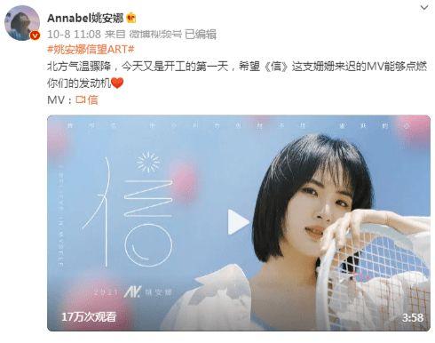 进击娱乐圈,进击娱乐圈的奋斗之路