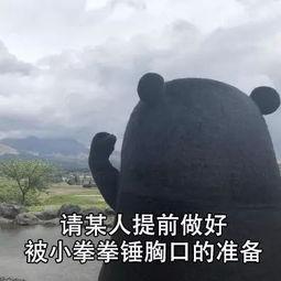 搞笑的天气预报台词,笑料百出！天气预报台那些逗趣台词大盘点