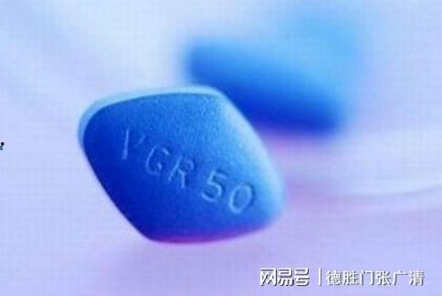 吃伟哥图片,揭秘男性健康与生活品质的提升