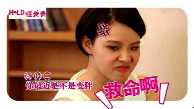 hold住爱的花絮,hold住爱的甜蜜瞬间与幕后故事